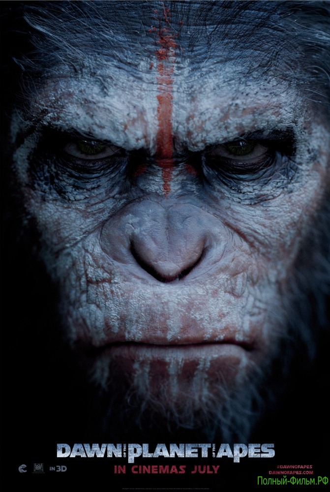 Планета обезьян: Революция смотреть онлайн