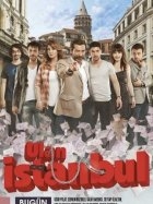 Сериал Эй, Стамбул! смотреть онлайн